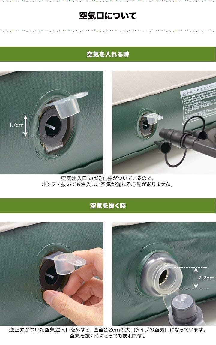 Amazon.co.jp: FIELDOOR エアベッド ツインサイズ (約)奥行き185cm×幅